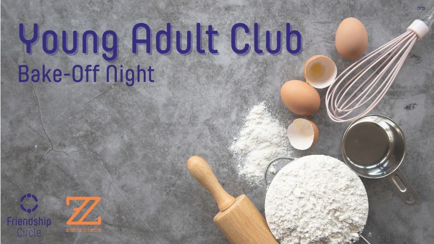 YAC Bake-off